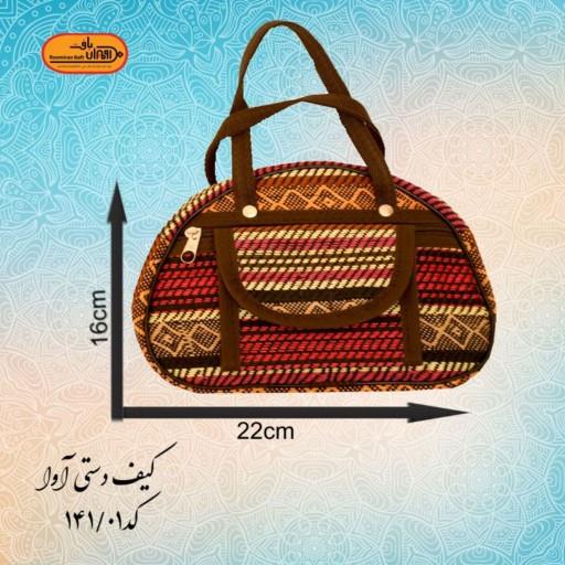 کیف دستی مدل آوا جاجیم طرح نوین